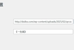 Wechat-Secret 插件：助力 WordPress 文章内容保护，精准引流微信公众号实现营收增长 