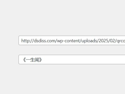 Wechat-Secret 插件：助力 WordPress 文章内容保护，精准引流微信公众号实现营收增长 