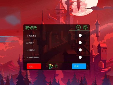 死亡细胞v3.5.5：Steam平台终极移植版，融合完整、网飞、DLC与MOD的动作冒险巨作