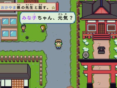 语言之旅：日本之旅/Wagotabi: A Japanese Journey