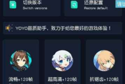 画质助手IAPP源码