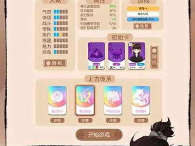 安卓手机游戏《卡包修仙》v2.2解锁免广告直接获得奖励_内置超多灵晶