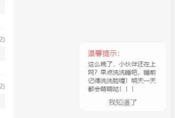 Emlog添加网站右下角不同时段显示不同问候语插件