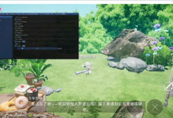 开放空间kawaii多功能免费辅助1.3.5TapTap/bilibili