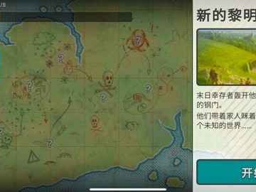 安卓手机游戏《劫后公司》v1.1.1[完整版+中文版]Steam移植