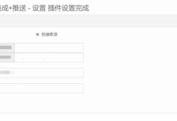 Emlog程序百度站长平台快速收录提交插件