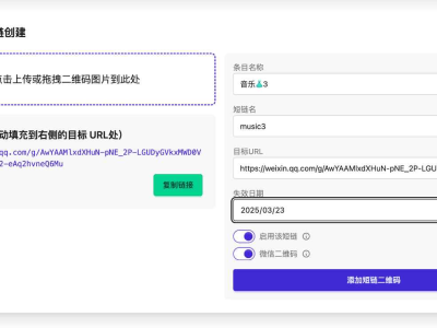 微信群永久二维码源码