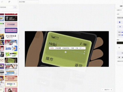 仿稿定设计在线图片设计源码