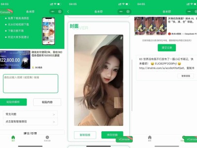 去水印小程序源码，已添加完整流量主广告，可直接运营