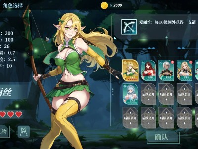 地牢少女：幸存者/Dungeon Maiden: Survivor