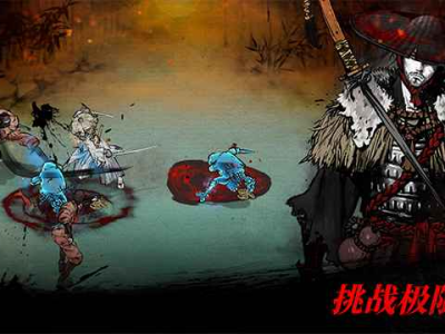 浪人：末代武士v2.10.670MOD版