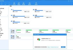 AOMEI Partition Assistant(磁盘分区工具) v10.9.0 多语便携版