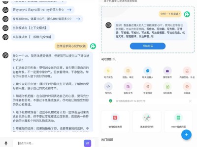 GPT-AI v1.5.4 ChatGPT聊天会员解锁版