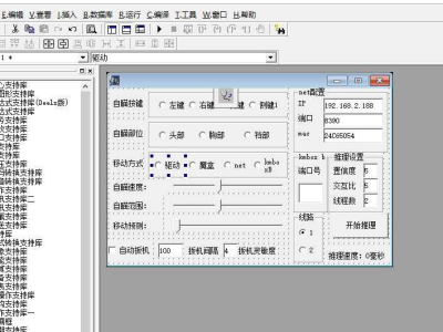 易语言瓦洛兰特Ai透视自瞄源码