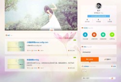 Emlog迷途变色模板