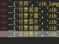 子比主题售卡插件
