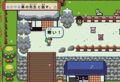 语言之旅：日本之旅/Wagotabi: A Japanese Journey