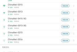 Android WiFi大师 v5.0.99去广告国际版