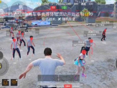 和平海岛芒果容器直装绘制自瞄破解版