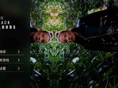 《往日阴云v1.2》：Steam移植的沉浸式冒险，探索往昔的阴影与秘密