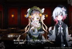 魔法少女的魔女审判/魔法少女ノ魔女裁判/Magical Girl Witch