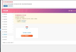 Zibll子比主题V7.22版本源码完美免受权版