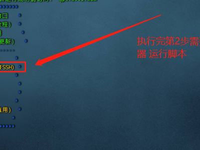 一键搭建POE中转接口 转发（实现低价GPT4.0 转发）