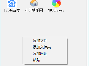 易语言无忧启动源码