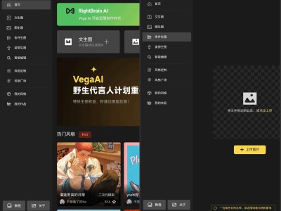 Android 只因Ai绘图GTP v6.4.0无广告纯净版