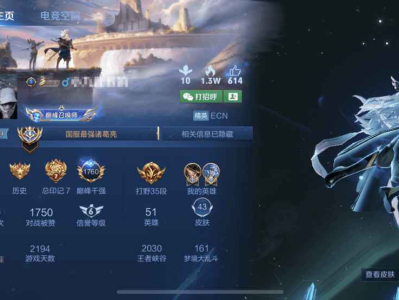 王者荣耀BUG卡国标最新方法