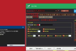 按键精灵CF无尽道长最新源码