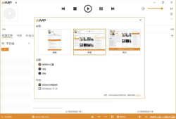 LM Studio v0.3.25-1绿色版