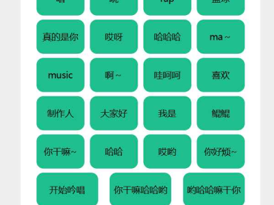 在线鸡乐盒网页版HTML纯静态源码
