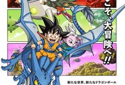 龙珠大魔 ドラゴンボールDAIMA(更新至20)