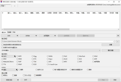 Xrecode3(多功能音频转换工具) v1.172.beta 多语便携版