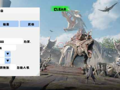 PUBG国际服小锐直装绘制自瞄+64位obb插件 v5.17