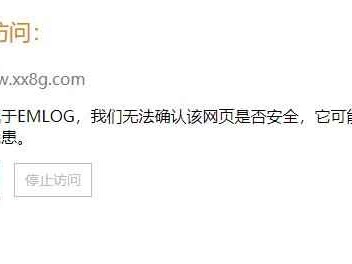 EmlogPro站外超链接跳转安全提示插件