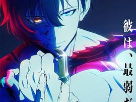 我独自升级 俺だけレベルアップな件 (更新至 第2季09)