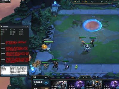 易语言LOL云顶之弈自动拿牌源码