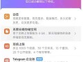 telegram+Twitter推特X版+无限邮箱合集 ，能接验证码