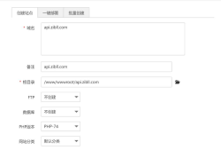子比主题7.6开心学习版，最新版完美破解授权可用(含教程)