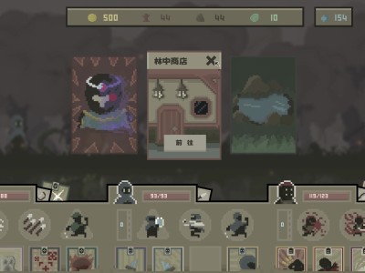 黯淡密林：鲁莽小队/Fadedlands: The Reckless Squad