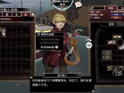 安卓手机游戏《渔帆暗涌v1.5.4》[完整版+DLC]Steam移植