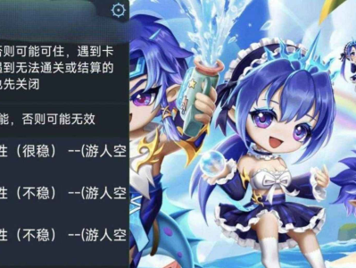 安卓手机游戏《造梦无双》内置MOD优化