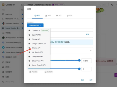 DeepSeek-R1 本地部署教程+文件 支持win/mac