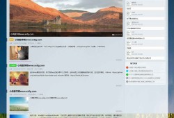 Emlog明月浩空博客模版V2.8