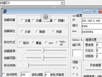 易语言瓦Ai上市源码