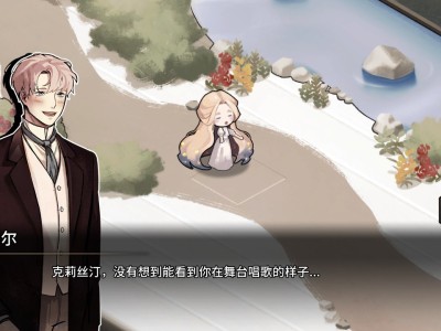迈哲木：歌剧魅影/MazM: The Phantom of the Opera