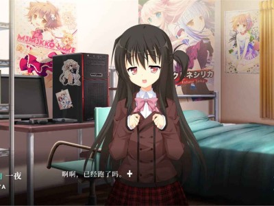 人间无常/人间无常/NOeSIS Ⅱ