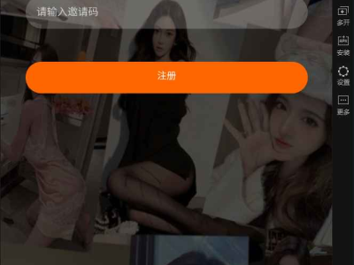 SOMAON YOGA远程获取通讯录APP/相册/短信/双端/真实号码显示